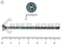 Саморез потай сверло цинк 4,2х66 (20шт)