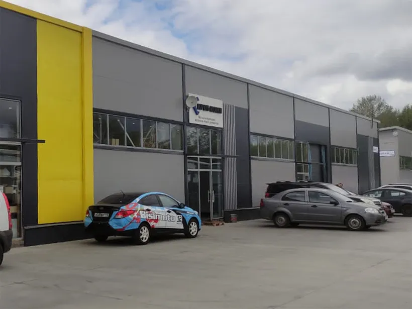 Фото Магазин и точка выдачи на Горьковском шоссе, 53Г корпус 7