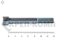 Винт с внутренним шестигранником,цинк DIN912 14х140 Фасовка МОСКРЕП (10шт)