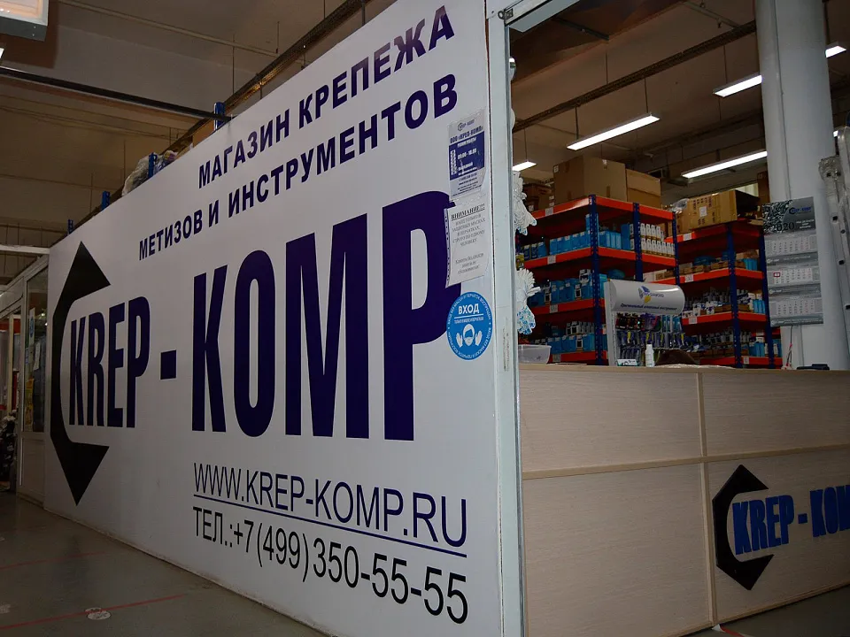 Фото Магазин и точка выдачи на Авиамоторной